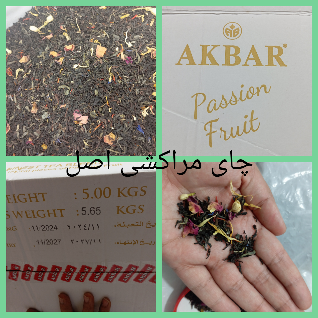 چای مراکشی 100گرمی